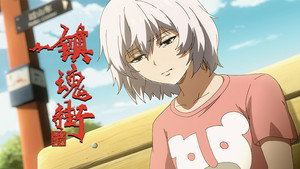 镇魂街 2. évad Ep.5 5. epizód
