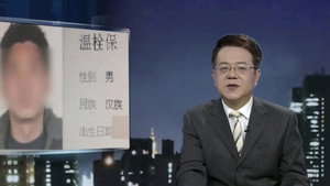 传奇故事 11. évad Ep.44 44. epizód
