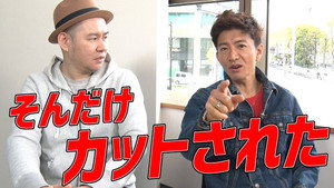 木村さ～～ん！ 3. évad Ep.95 95. epizód