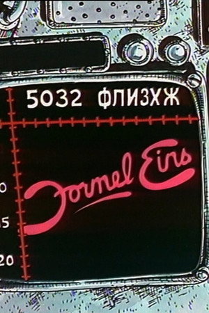 Formel Eins 6. évad (1988-01-09) poszter