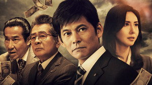 監査役 野崎修平 kép