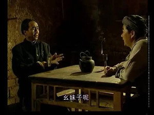 王保长歪传 1. évad Ep.14 14. epizód