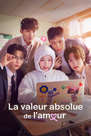 로맨스의 절댓값 poszter