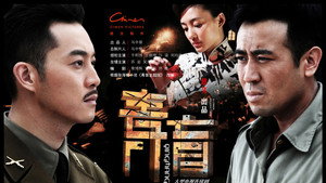青盲 kép