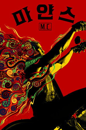 Mayans M.C. poszter
