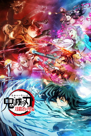 Kimetsu No Yaiba poszter