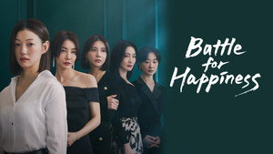행복배틀 kép