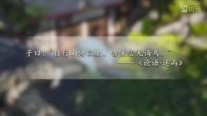 斑马百科 28. évad Ep.2 2. epizód
