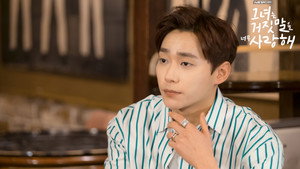 그녀는 거짓말을 너무 사랑해 kép