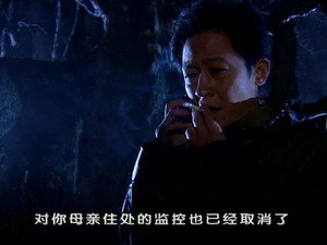 黑冰 1. évad Ep.20 20. epizód
