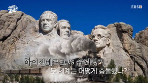 취미는 과학 1. évad Ep.63 63. epizód