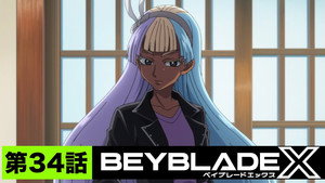 BEYBLADE X 1. évad Ep.34 34. epizód