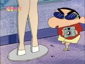 クレヨンしんちゃん 2. évad Ep.366 366. epizód
