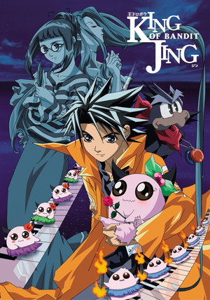 王ドロボウ JING poszter