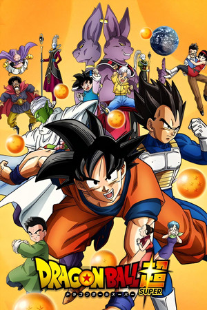 Dragon Ball: Szuper poszter
