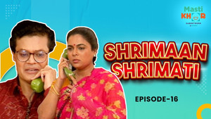 श्रीमान श्रीमती 1. évad Ep.16 16. epizód