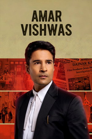 Amar Vishwas poszter
