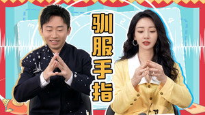 火星情报局 Speciális epizódok Ep.94 94. epizód