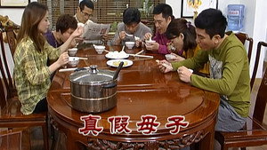 外来媳妇本地郎 6. évad Ep.2241 2241. epizód