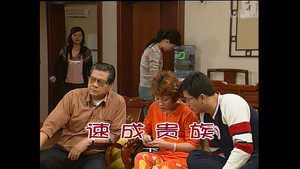 外来媳妇本地郎 3. évad Ep.1044 1044. epizód
