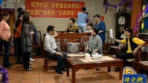 外来媳妇本地郎 Speciális epizódok Ep.29 29. epizód