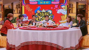 明星大侦探 2. évad Ep.3 3. epizód