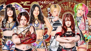 スターダム・ワールドのスターダム 15. évad Ep.46 46. epizód