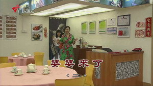 外来媳妇本地郎 12. évad Ep.3874 3874. epizód