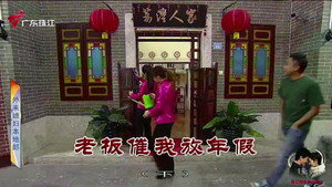 外来媳妇本地郎 12. évad Ep.3942 3942. epizód