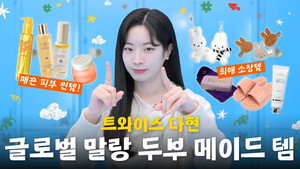 삐삐 1. évad Ep.7 7. epizód