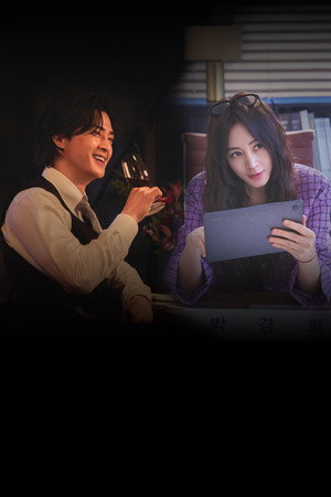 지금 불륜이 문제가 아닙니다 poszter
