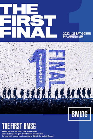 THE FIRST -BMSG Audition 2021- 5. évad () poszter