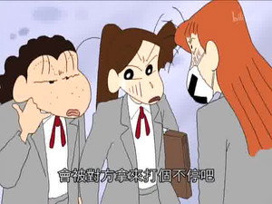 クレヨンしんちゃん 5. évad Ep.17 17. epizód