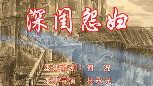 七十二家房客 6. évad Ep.1 1. epizód