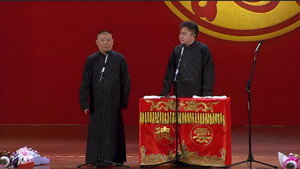 经典相声小品 kép