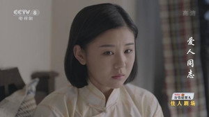 爱人·同志 1. évad Ep.23 23. epizód
