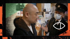 Global Eye 1. évad Ep.7 7. epizód