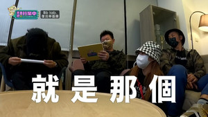 來吧！營業中 1. évad Ep.13 13. epizód