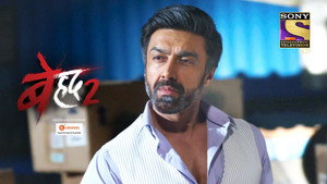Beyhadh 2. évad Ep.39 39. epizód