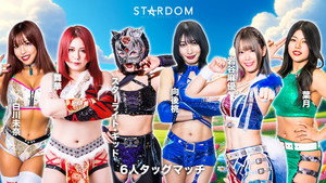 スターダム・ワールドのスターダム 14. évad Ep.47 47. epizód