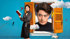 他为什么依然单身 kép