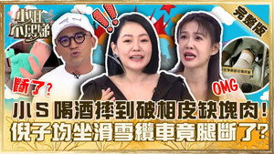 小姐不熙娣 1. évad Ep.314 314. epizód