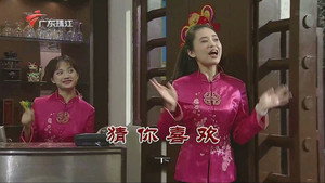 外来媳妇本地郎 12. évad Ep.3872 3872. epizód