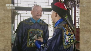 铁齿铜牙纪晓岚 2. évad Ep.22 22. epizód
