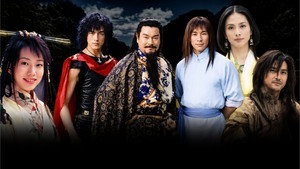 风云 kép