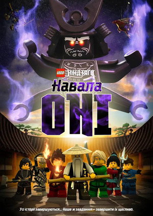 LEGO Ninjago: A Spinjitzu mesterei poszter