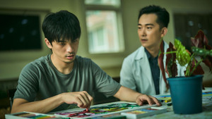 我們與惡的距離 1. évad Ep.5 5. epizód