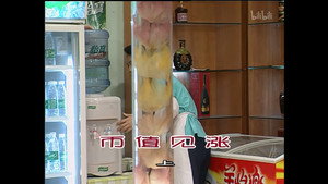 外来媳妇本地郎 3. évad Ep.887 887. epizód