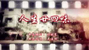 七十二家房客 14. évad Ep.50 50. epizód