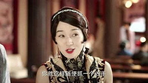 旗袍美探 1. évad Ep.28 28. epizód